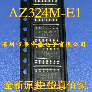 10 шт./лот 100% новый и оригинальный AZ324M-E1 SOP-14