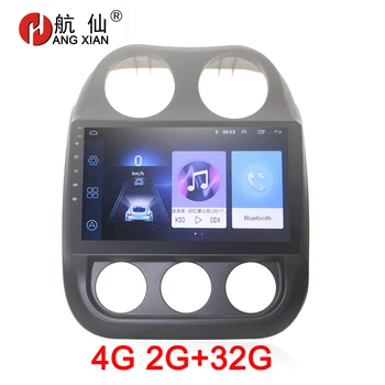 ПОВЕСЬТЕ XIAN 2 din автомобильный радиоприемник Мультимедиа для Jeep Compass 2011 автомобильный DVD-плеер GPS-навигация автомобильный аксессуар с интернетом 2G + 32G 4G