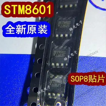 10 шт. Новый оригинальный STM8601 SOP8 N/P-CH 60V 4.5A