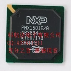 100% Новый и оригинальный PNX1501E/G PNX1501 BGA
