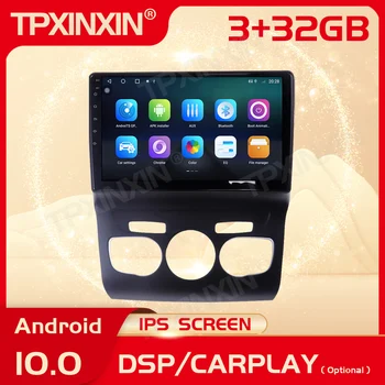 2 Din Carplay Android Радиоприемник Мультимедийный Стерео Для Citroen C4 2010 2011 2012 2013 2014 2015 2016 GPS IPS Видео Головное Устройство