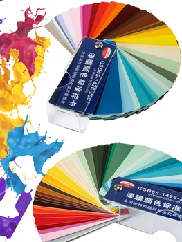 2022 Профессиональная Цветная карта Бумаги Международного стандарта, Покрывающая Краску для пола, Цветная Карта Краски GSB05-1426-2001, Пигментная пленка для краски