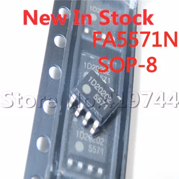 5 шт./ЛОТ микросхема питания FA5571N FA5571 5571 SOP-8 SMD LCD В наличии новая оригинальная микросхема