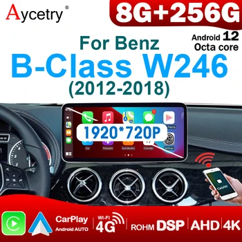 8-ЯДЕРНЫЙ Android 12 с экраном Автомобильный Мультимедийный Плеер авторадио Для Mercedes Benz B Class W245 W246 2012-2018 Авторадио Carplay