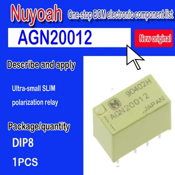 AGN20012 новое оригинальное точечное DPDT 1A 12 В постоянного тока с 8-контактным сигнальным реле прямого ввода Сверхмалое ТОНКОЕ поляризационное реле
