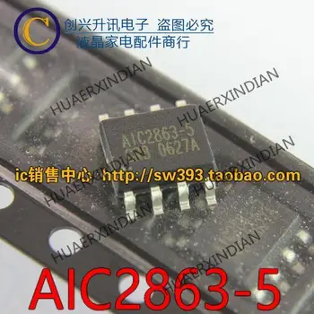 AIC2863-5 SOP-8 Новый