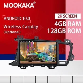 Android 10,0 4 + 128 Г Экран Автомобильный Мультимедийный DVD-Плеер для KIA Optima K5 2014 BT GPS Навигация Авто Аудио Радио Стерео Головное Устройство