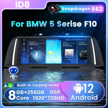 Android 12 Автомагнитола Автозвук Для BMW 5 Серии F10/F11/520 2011-2016 GPS Навигация Snapdragon 662 Встроенный Carplay + AUTO RDS