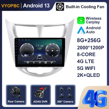 Android 13 для Hyundai Solaris Accent i25 2010-2016 Автомобильный радиоплеер WIFI AHD ADAS BT Авторадио DSP Мультимедиа Стерео Без 2din