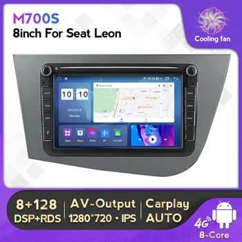Android HD 7-дюймовый Сенсорный Экран Автомагнитолы Мультимедиа для Seat Leon MK2 2005-2012 Видеоплеер Навигация GPS Carplay Головное Устройство FM
