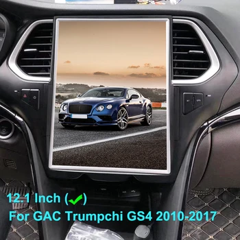 Android Автомобильный Радиоприемник DSP DVD-Плеер Для GAC Trumpchi GS4 2010-2017 Tesla IPS Экран GPS Навигация 1080P Видео 4G + 64G Головное Устройство