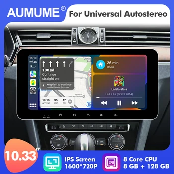 AUMUME10.33 Дюймов Android 10 Автомагнитола для LADA Granta Cross 2015-2019 Автомобильный Мультимедийный Плеер GPS Навигация Стерео GPS Carplay
