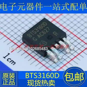 BTS3160D TO-252 IC