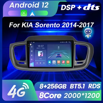 M6 Pro Plus 8 + 256G Android 12 Автомобильный стерео Для KIA Sorento 3 2014-2017 Навигация GPS Авторадио Мультимедийный Плеер Carplay 4G BT