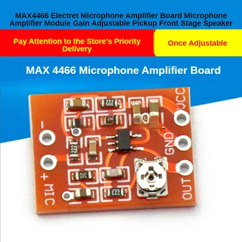 MAX4466 Плата электретного микрофонного усилителя Модуль микрофонного усилителя С регулируемым коэффициентом усиления Динамик передней сцены