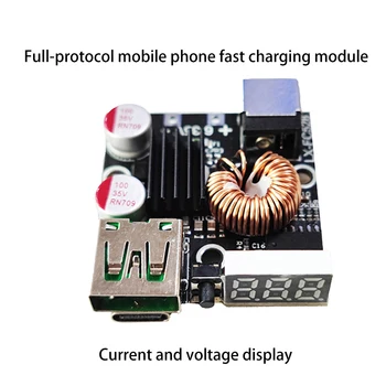 QC4.0 Модуль быстрой зарядки мобильного телефона с полным протоколом 3.0 PD, 3526 микросхем с дисплеем, плата преобразователя USB для зарядки