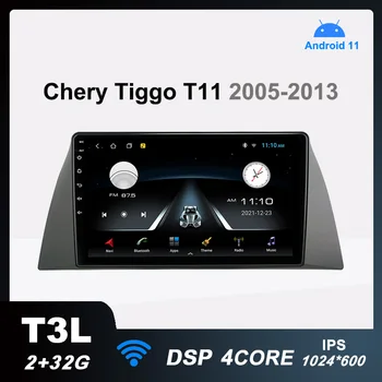 T3L Автомобильный Радиоприемник Android 11 Мультимедийный Видеоплеер для Chery Tiggo T11 2005-2013 Авто Стерео GPS Навигация DSP 2G + 32G Без 2din