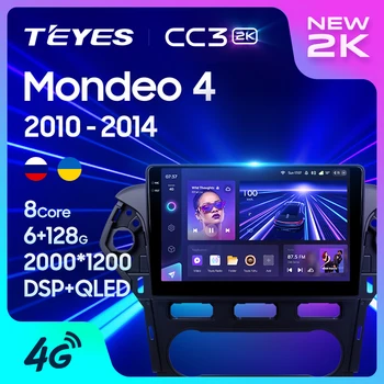 TEYES CC3 2K Для Ford Mondeo 4 2010-2014 Автомобильный Радио Мультимедийный Видеоплеер Навигация стерео GPS Android 10 Без 2din 2 din dvd
