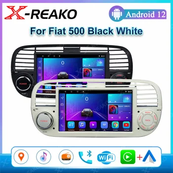 X-REAKO 2 Din Android 12 Для FIAT 500 2007-2015 2008 2009 2010 2011 2012 Carplay Стерео GPS Навигация FM Мультимедийный Плеер