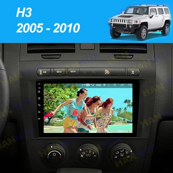 Автомагнитола Android с 9-дюймовым сенсорным экраном для Hummer-H3 2005-2010 Автомобильный стереосистемный мультимедийный плеер GPS-навигация WiFi Carplay BT SWC
