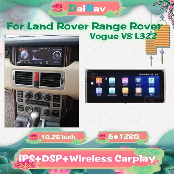 Автомагнитола для Land Rover Range Rover V8 L322 2005-2012 Мультимедийный видеоплеер, Стереонавигационный магнитофон с GPS-навигацией, головное устройство