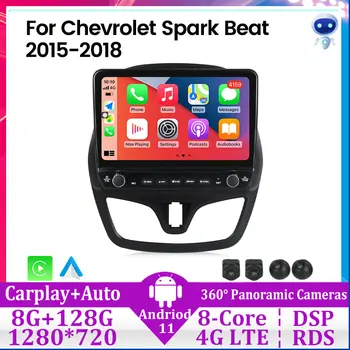 Автомобильный радиоприемник Android11 с большим экраном для CHEVROLET Spark Beat 2015-2018 Мультимедийный плеер Стереонавигация GPS 2din DVD Carplay BT