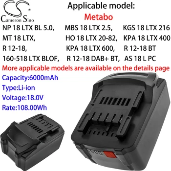 Аккумулятор Cameron Sino Ithium 6000 мАч 18,0 В для Metabo AG 18, ULA 14,4-18 LED, AV 18, SLA 14,4-18 LED, PA 14,4-18 LED-USB