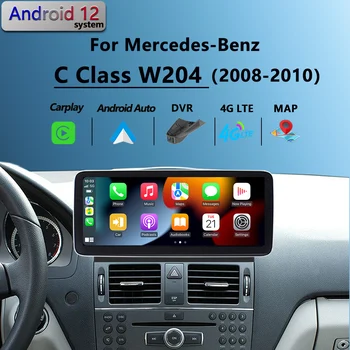 Для Mercedes Benz Class C W204 W205 C300 C200 Android 12 CarPlay Автомобильное Радио GPS Навигация Авто Стерео Мультимедиа Playe HD Экран