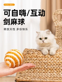 Игрушка для кошек с шариками из сизаля, устойчивость к скрежету зубами, укус, забавная кошачья палочка, саморефлексирующий артефакт, котенок