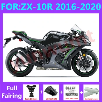 Комплект мотоциклетных обтекателей для Ninja ZX-10R 2016 2017 2018 2019 2020 ZX10R zx 10r 16 17 18 19 20 комплект крышки бака обтекателя черный зеленый