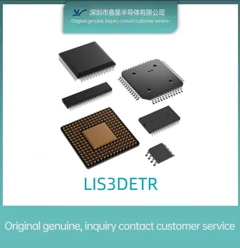 Комплект поставки LIS3DETR LGA16 ST Датчик вибрации Приближения перемещения новый оригинальный подлинный