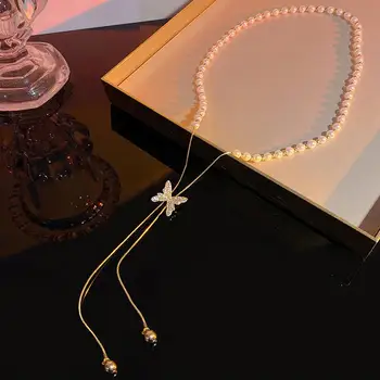 Модное ожерелье с бабочкой и кисточкой, Дизайнерская отделка, Неувядающее украшение, Долговечное Женское ожерелье из искусственного жемчуга, ювелирный аксессуар