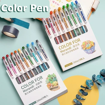Набор гелевых ручек 9 цветов Morandi Macaroon Sweet Color Cute Pens Художественные принадлежности Корейские Канцелярские принадлежности Kawaii Школьные принадлежности для студентов