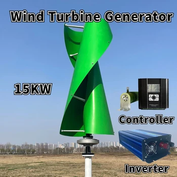 Низкий Старт Ветра 24v 48v 96v 220v Генераторы Альтернативной Энергии Мощностью 15000 Вт Ветряной Вертикальный Турбогенератор С Гибридным Контроллером мощностью 15 кВт