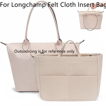 Новая многофункциональная женская фетровая сумка-вкладыш для макияжа, косметички, внутренний кошелек для путешествий, Органайзер для хранения сумок, сумка-тоут для длительного хранения