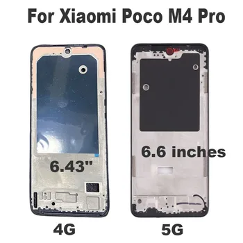 Новинка для Xiaomi Poco M4 Pro Передняя ЖК-рамка безель Средняя рамка Задняя крышка корпуса Средняя пластина 4G 5G