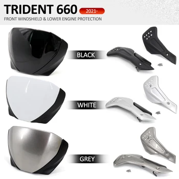 Новый черный/Белый/Серый Для Аксессуаров для мотоциклов Trident 660 2021 2022 Переднее лобовое стекло и защита двигателя под ним