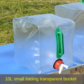 Открытый 10-литровый складной водяной пузырь, сумка для воды, Посуда для душа, прозрачное ведро, переносное ведро