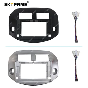 Переходник для передней панели рамы автомобиля SKYFAME Комплект для установки приборной панели Android-радио для Toyota RAV4