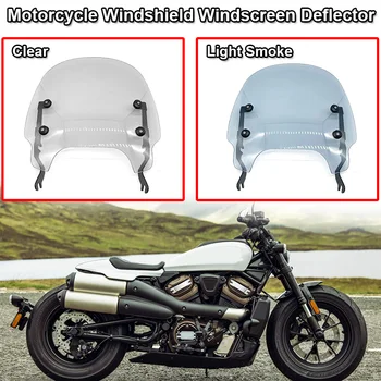Подходят для Harley Sportster S RH1250S 2021-2023, аксессуары для мотоциклов, туристические Спортивные ветровые стекла, ветрозащитные козырьки