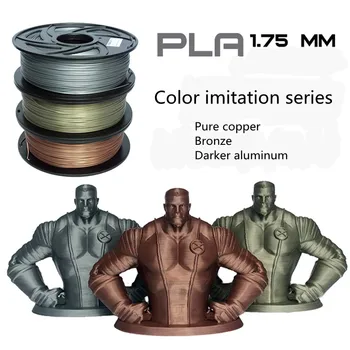 Расходные Материалы Для 3D-принтера Имитация Цветной Бронзы Чистая Медь Более Темный Алюминий 1,75 мм PLA Материал 0,5 кг Для Нити Для 3D-Печати DIY