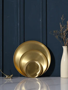 Скандинавская винтажная латунная круглая тарелка для хранения, металлическая чашка, подушка, тарелка для ароматов, украшения, закуски, димсам.