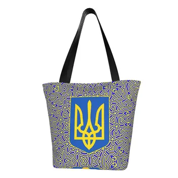 Сумки-тоут с флагом Украины, сумки для покупок, женские Милые холщовые сумки-шопперы с украинским гербом, сумки большой вместимости